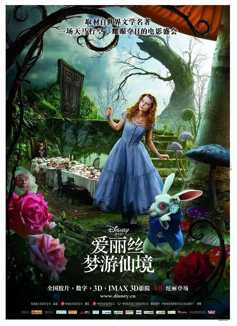 外星球体进黑洞