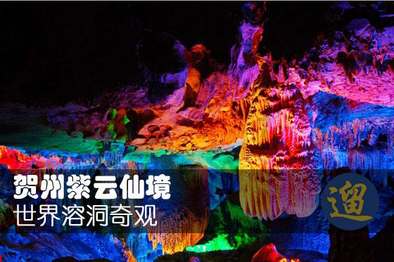 波西亚时光