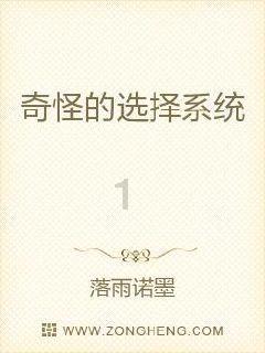 儒林外史严监生形象出自于谁写的什么小说？