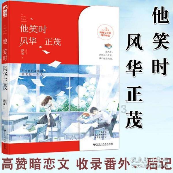 猛士917荣获国内首张越野性能认证证书