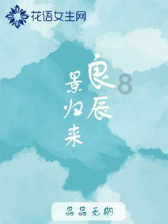 怪物大拼图