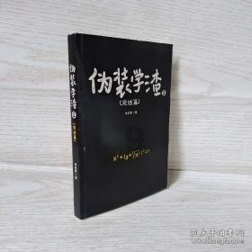 全民剧本大师内置菜单