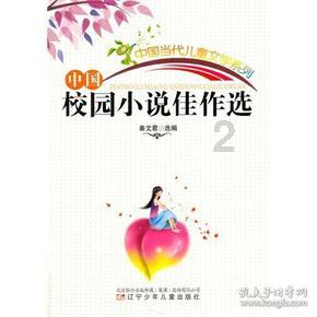 超奥特曼格斗