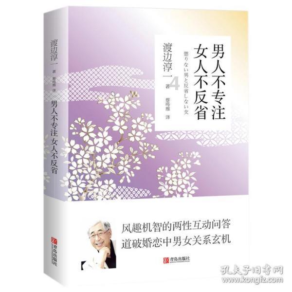 发布含有失效专利的广告,天津安盛达防火材料有限公司被罚