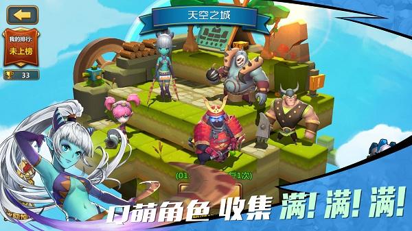 瑞德的冒险之旅中文版