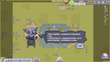 创作猫