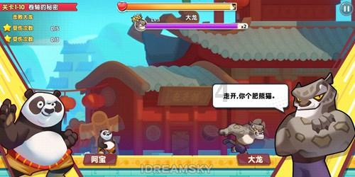 我的虚拟男友