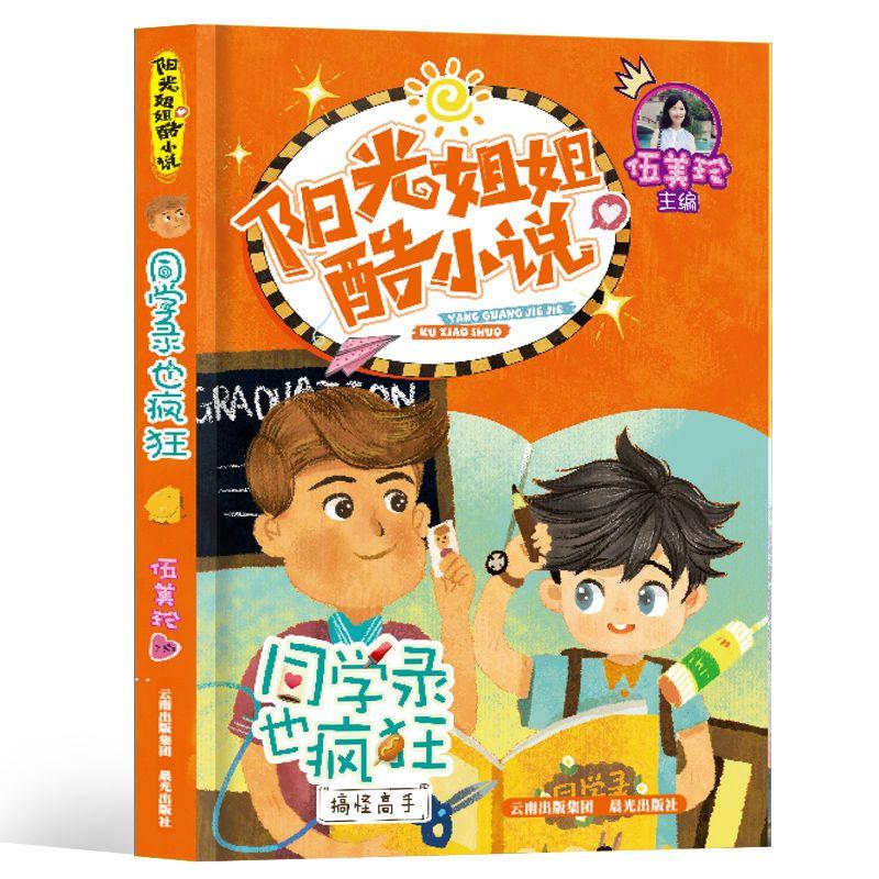 熬呀熬,800天,第4次!柯洁,再次熬到半决赛,空欢喜,出局!