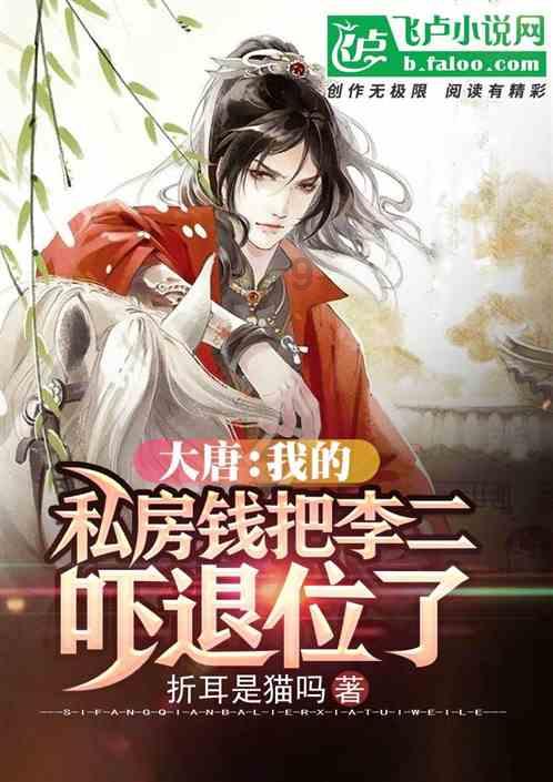 山海经