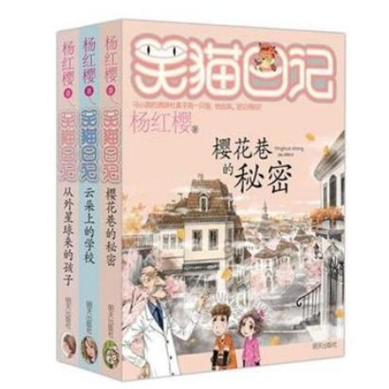 破碎的动物图形2