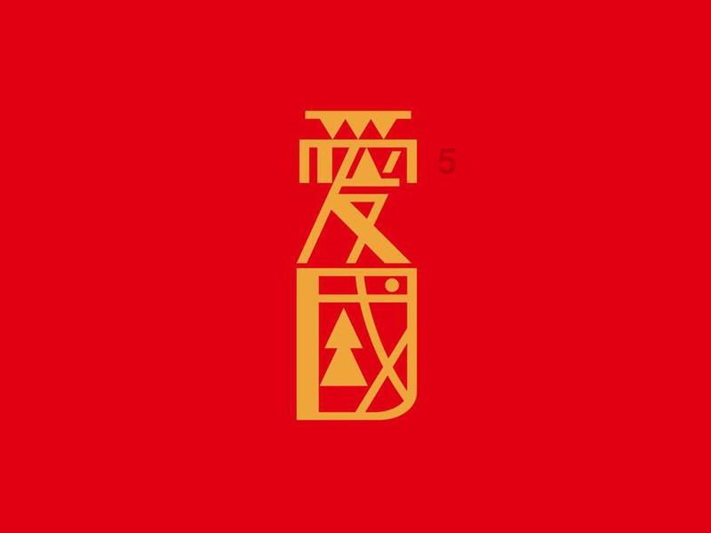 脑洞小老弟无实名认证
