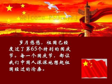 “小雾凇”和“小砂糖橘”同游邕城