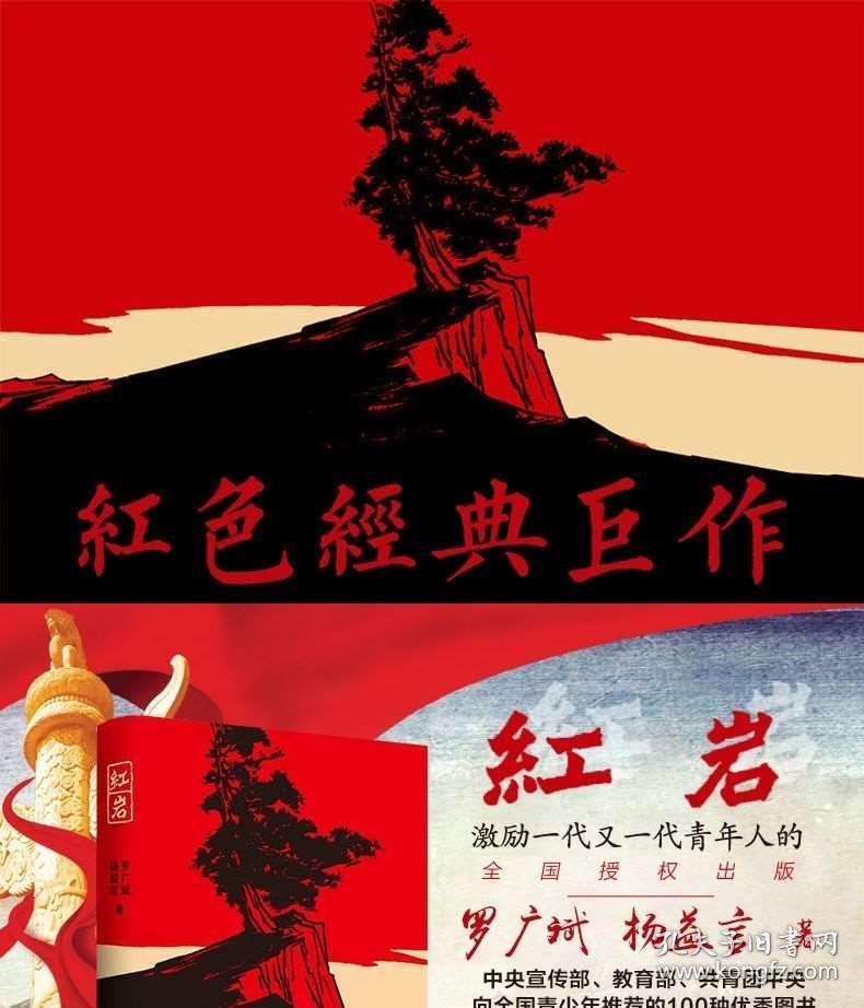 蜂王救援