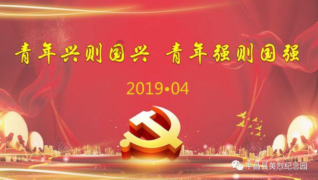 如约而至
