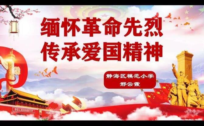 陶敬代表：提升南北山生态功能 为西宁打造生态文明高地打好基础