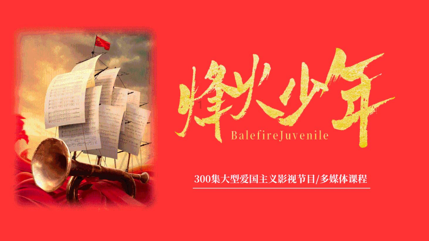 湘西跻身2023“文化进万家——视频直播家乡年”活动全国前三名