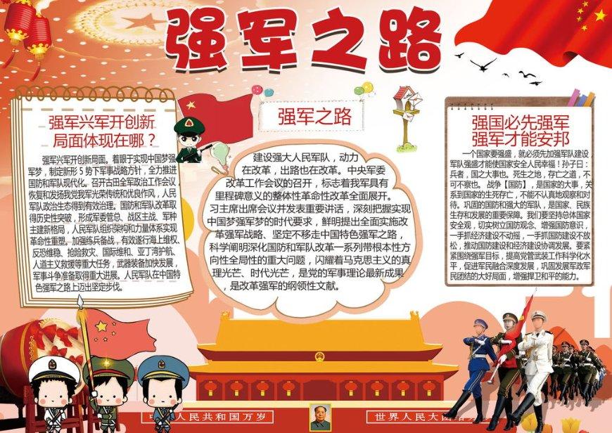 救援美丽小姑娘