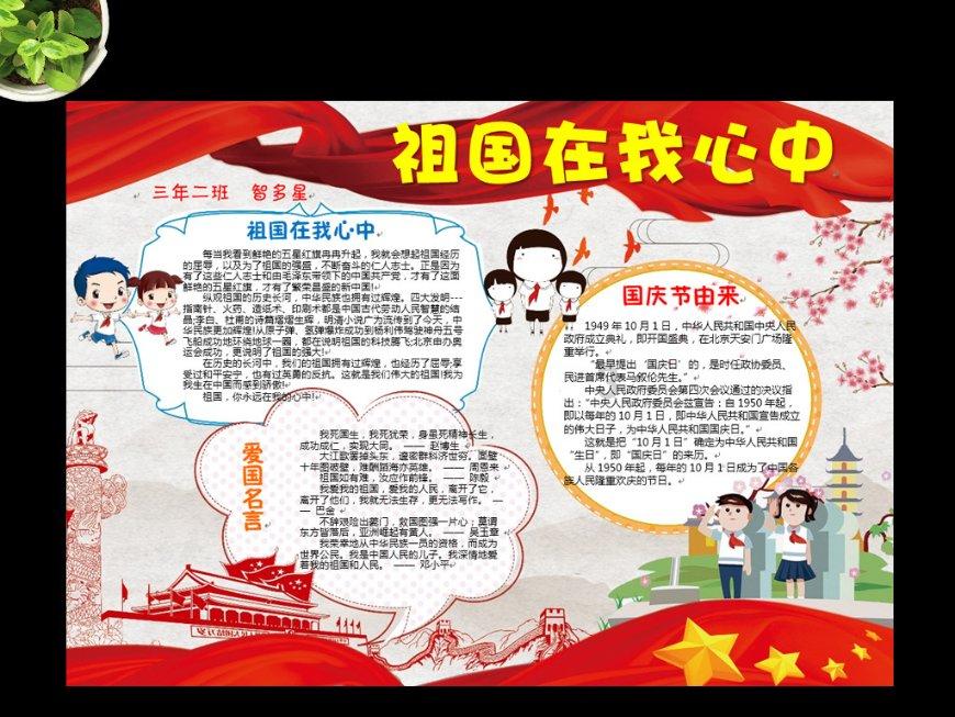 美国少年在约旦河西岸被以军打死 白宫：严重关切