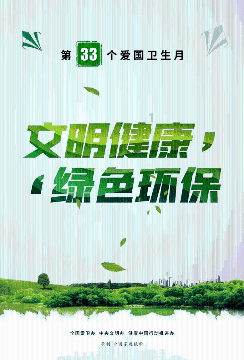 救赎之路