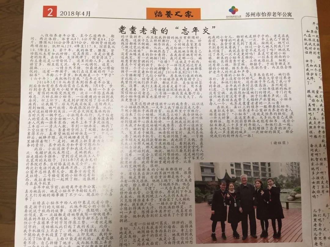 快乐游乐园女孩
