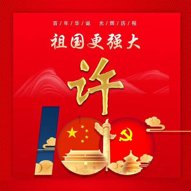 懒羊羊的奇幻世界