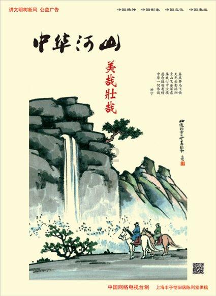 救援外星小怪物