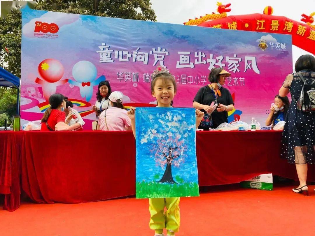 儿童算术题
