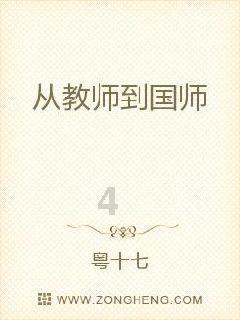 美式橄榄球大赛