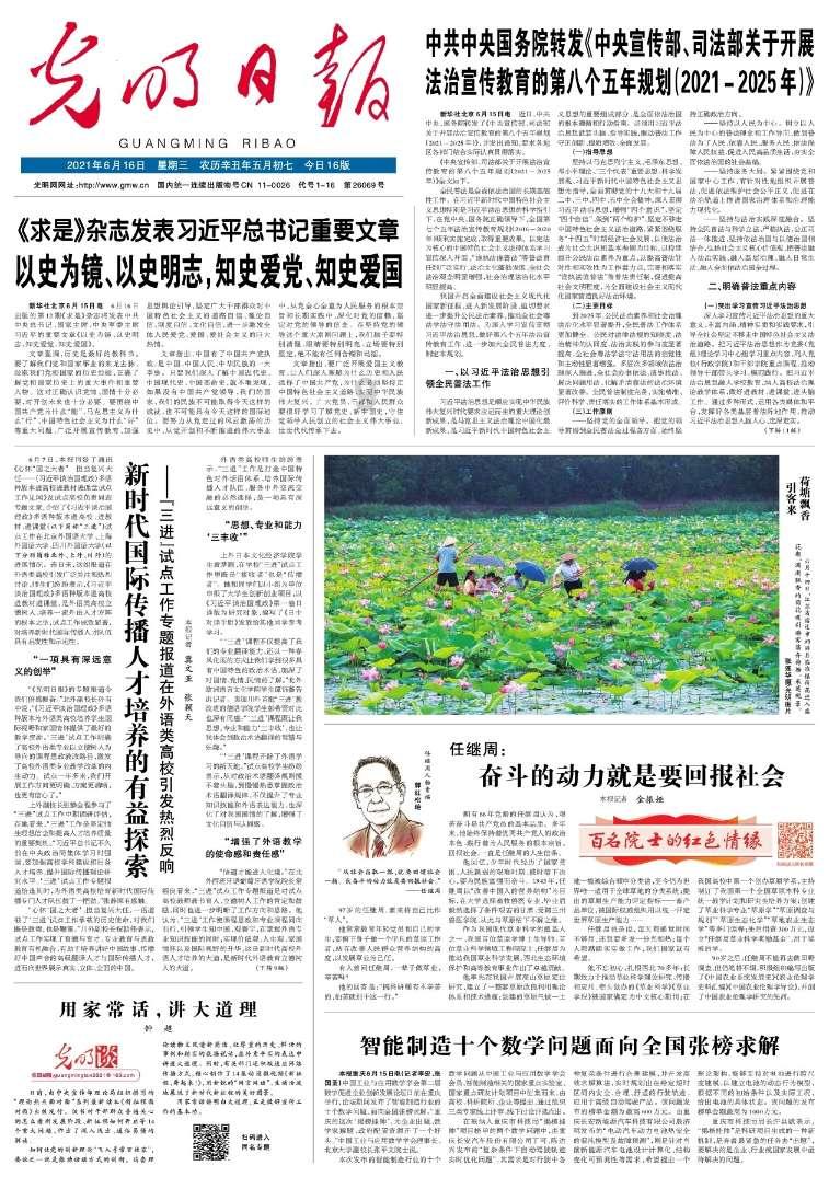 灵魂能力6