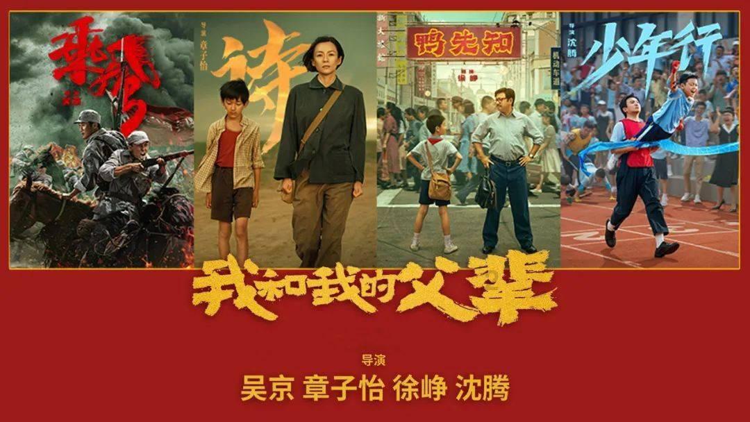 渣渣辉传奇