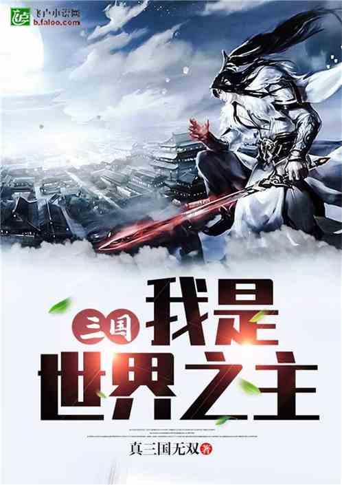 gho系统如何安装游戏画面