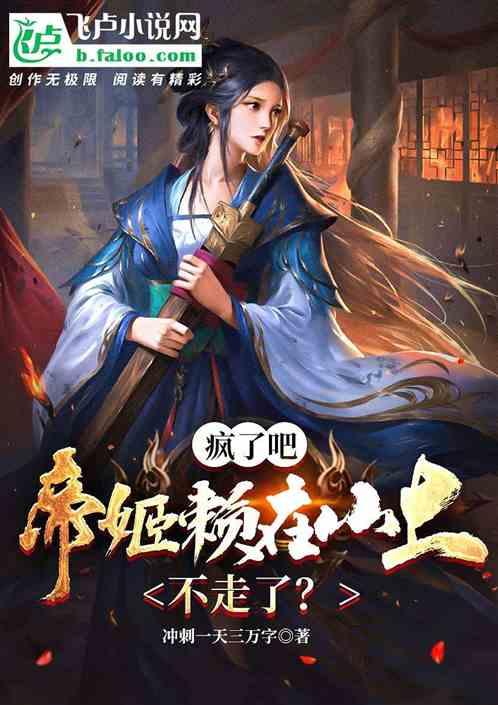 四川特色小吃有哪些？游戏画面