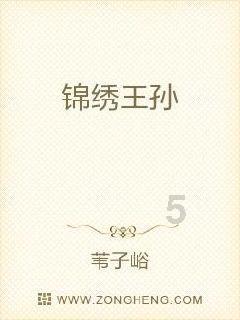灌篮小高手