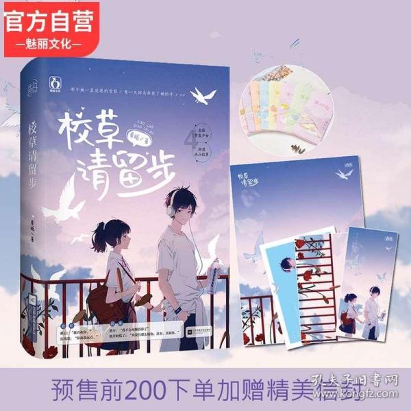 《命运方舟》海掠者硬币能换物品一览