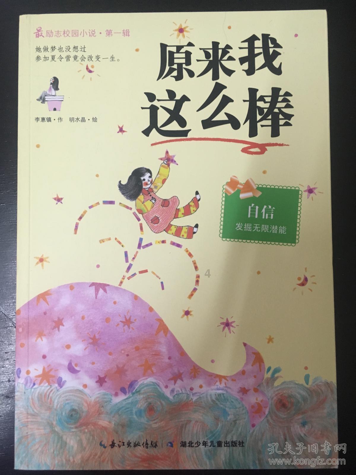 运货车翻翻看